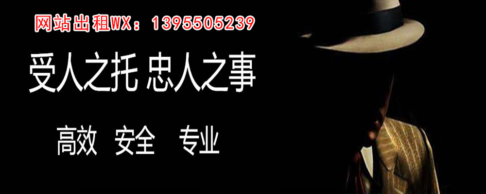 海淀调查事务所